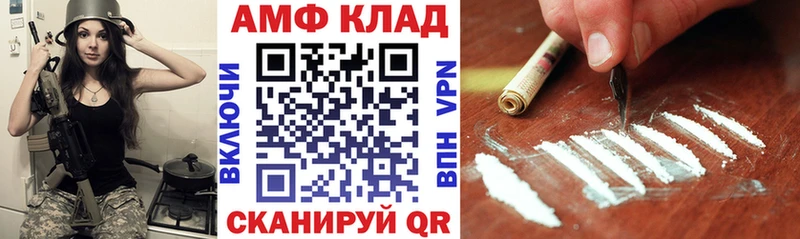 ОМГ ОМГ ONION  Богучар  Amphetamine 97% 
