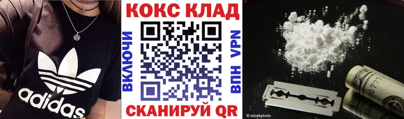 купить наркотик  Богучар  Cocaine 97% 
