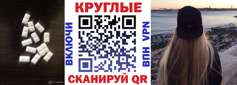 купить  цена  Богучар  площадка состав  ЭКСТАЗИ диски 