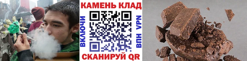 наркошоп  Богучар  Гашиш hashish 