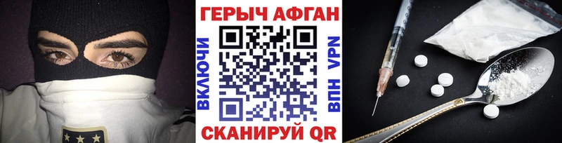 Героин белый  мега рабочий сайт  Богучар 