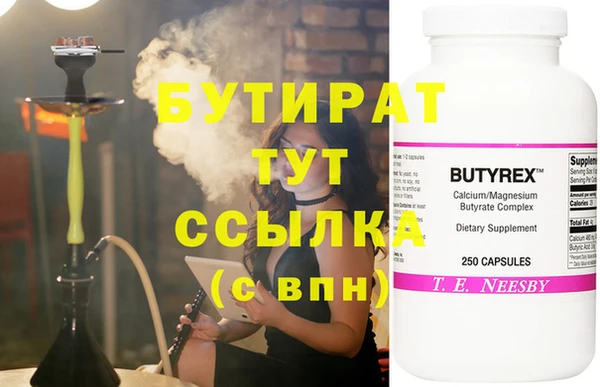 скорость Осинники