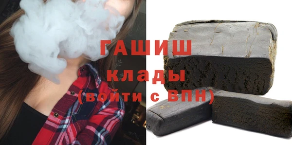спайс Балахна