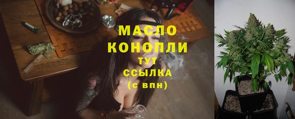 спайс Балахна