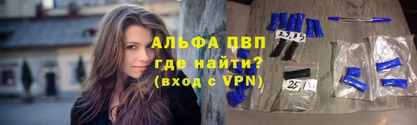 бошки Баксан