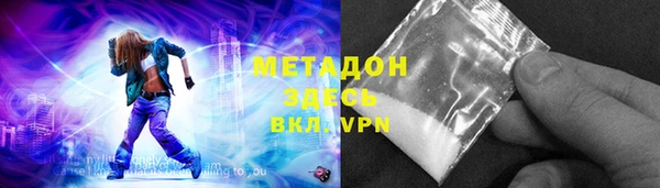 бошки Баксан