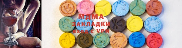 бошки Баксан