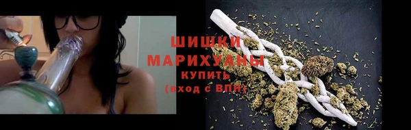 спайс Балахна