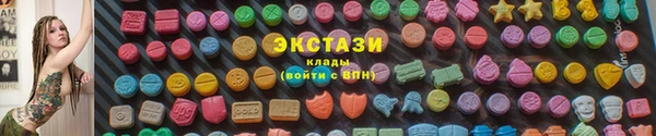 экстази Армянск