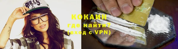 скорость Осинники