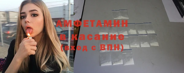 бошки Баксан