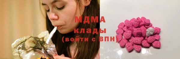 спайс Балахна