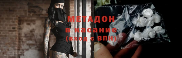 спайс Балахна