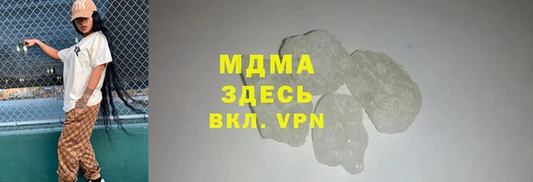 спайс Балахна