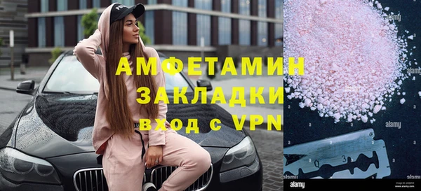 спайс Балахна