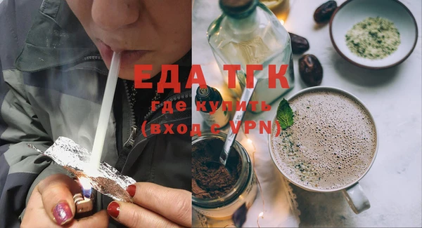 спайс Балахна