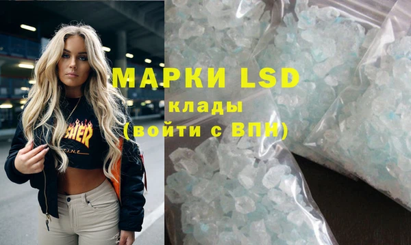 спайс Балахна