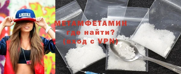спайс Балахна