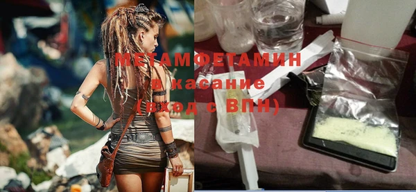 спайс Балахна
