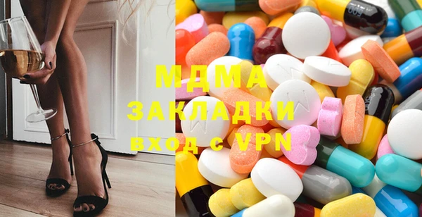 бошки Баксан