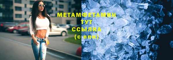 бошки Баксан