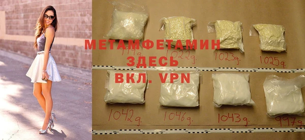 таблы Осташков