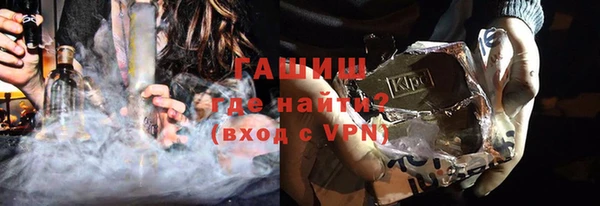 скорость Осинники