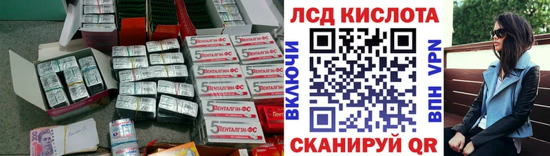 кракен ссылки Богучар LSD-25 экстази кислота купить сайты