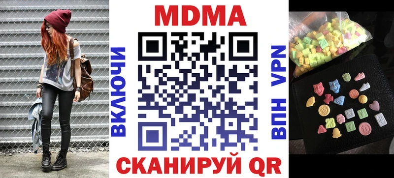 mega tor  Богучар  MDMA crystal 