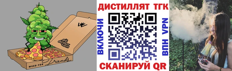 ТГК гашишное масло  блэк спрут ссылка  Богучар 
