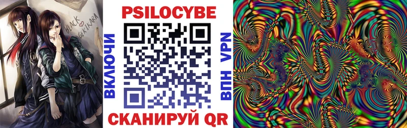 Псилоцибиновые грибы прущие грибы  закладки  Богучар 